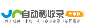 中塘乡今日热点榜